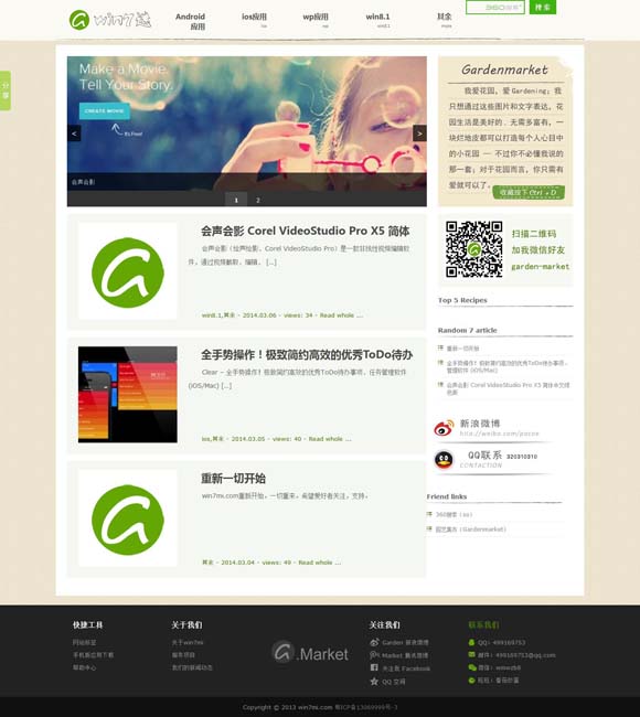 tiktok软件下载 第32届大学生电影节开幕 校地携手再启青春对话